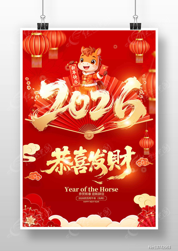 ��ɫ����2026�����꺣��ģ��