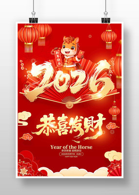 ��ɫ����2026�����꺣��ģ��