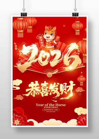 ��ɫ����2026�����꺣��ģ��