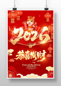 ��ɫ����2026�����꺣��ģ��