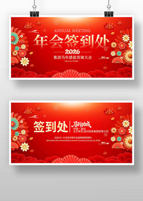 ��ɫ����2026���������ǩ��������չ��