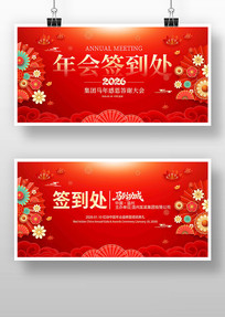 ��ɫ����2026���������ǩ��������չ��