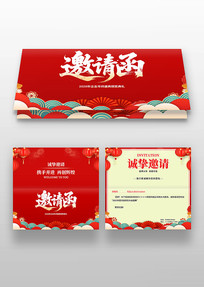 ��ɫ����2026�´����괺��������뺯