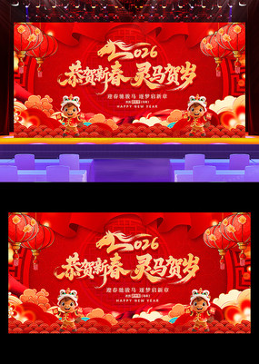 ��ɫ����2026���걳��������ᱳ��չ��