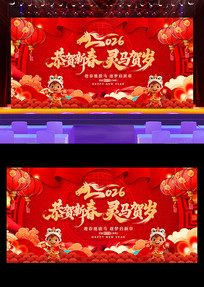 ��ɫ����2026���걳��������ᱳ��չ��