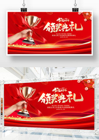 ��ɫ������ҵ�佱����������KV