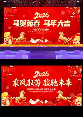 ��ɫ���2026���걳�����������̨����