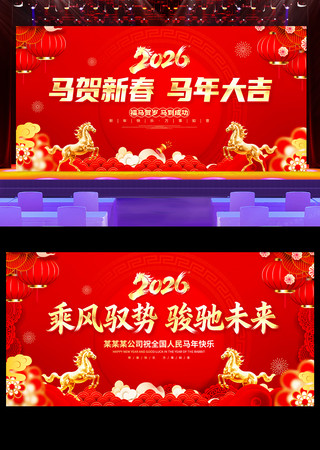 ��ɫ���2026���걳�����������̨����