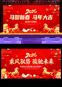 ��ɫ���2026���걳�����������̨����