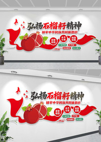 ��ɫ���Ѿ��������Ž��Ļ�ǽ���������Ļ�ǽ