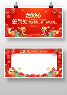 ��ɫ�������2026���ǩ��������չ��