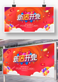 ��ɫ�µ꿪ҵ�̳��������������չ��