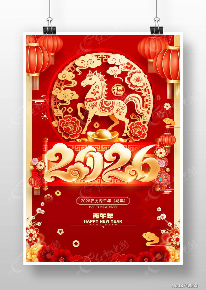 ��ɫϲ��2026���꺣��ģ��