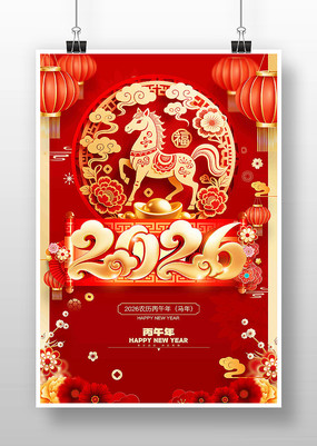 ��ɫϲ��2026���꺣��ģ��