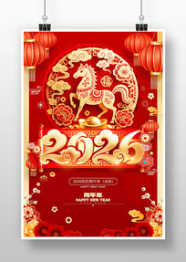 ��ɫϲ��2026���꺣��ģ��