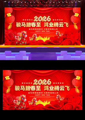 ��ɫϲ��2026������ҵ���������̨����