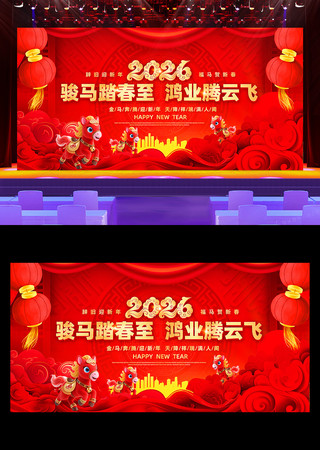 ��ɫϲ��2026������ҵ���������̨����