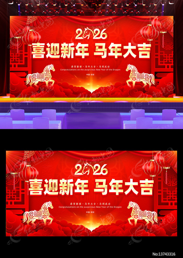 ��ɫϲ��2026�����걳��չ��