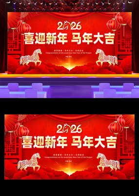 ��ɫϲ��2026�����걳��չ��