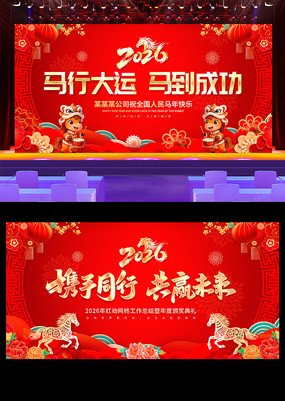 ��ɫϲ��2026���������괺�ڱ���