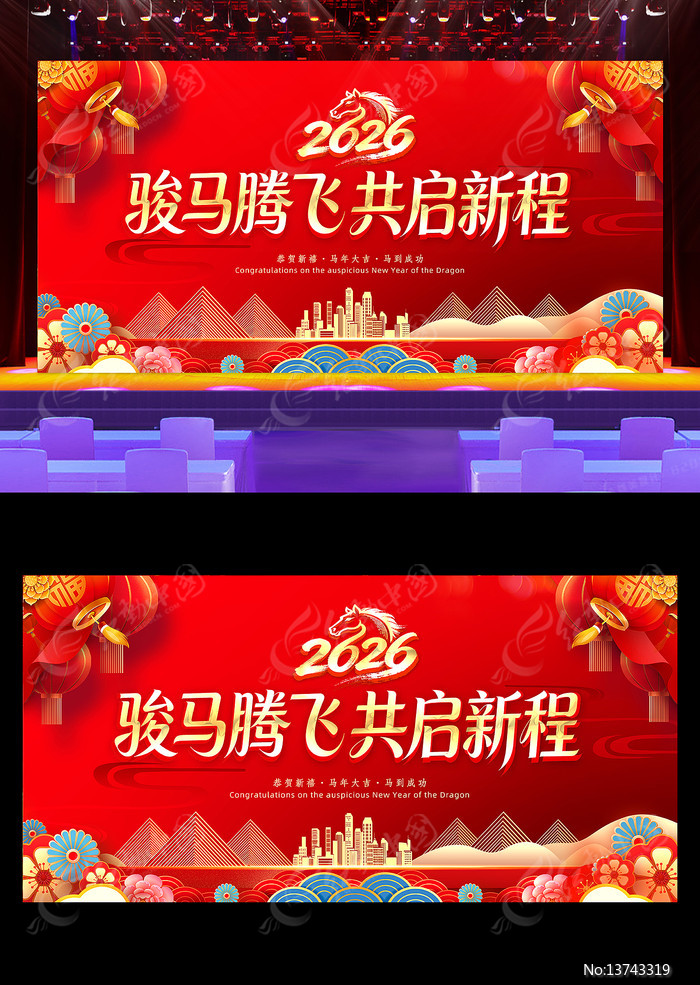 ��ɫϲ��2026���������괺�ڱ���