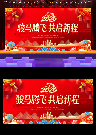 ��ɫϲ��2026���������괺�ڱ���