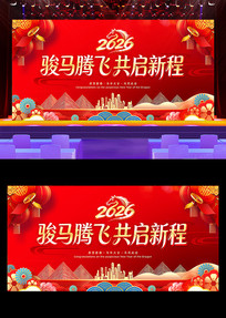 ��ɫϲ��2026���������괺�ڱ���