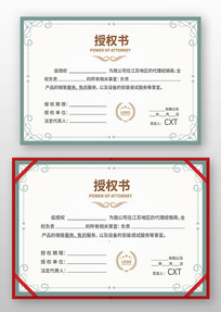 ������Ȩ��