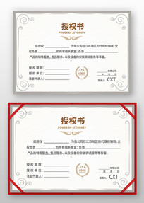 ������Ȩ��ģ��