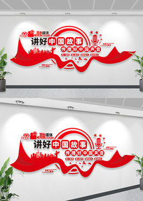 �����й����´������й������Ļ�ǽ��ý��ǽ