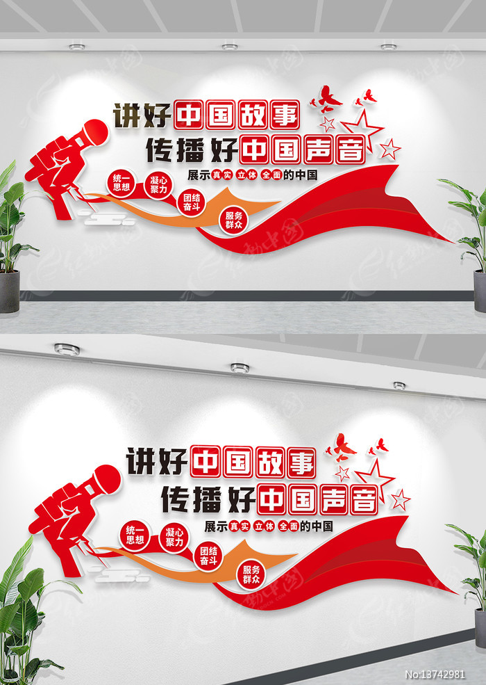 �����й�������ý������Ļ�ǽ