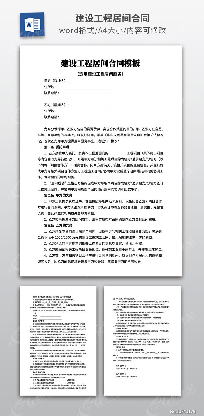 ���蹤�̾Ӽ��ͬ