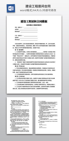 ���蹤�̾Ӽ��ͬ