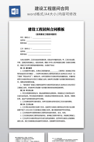 ���蹤�̾Ӽ��ͬ