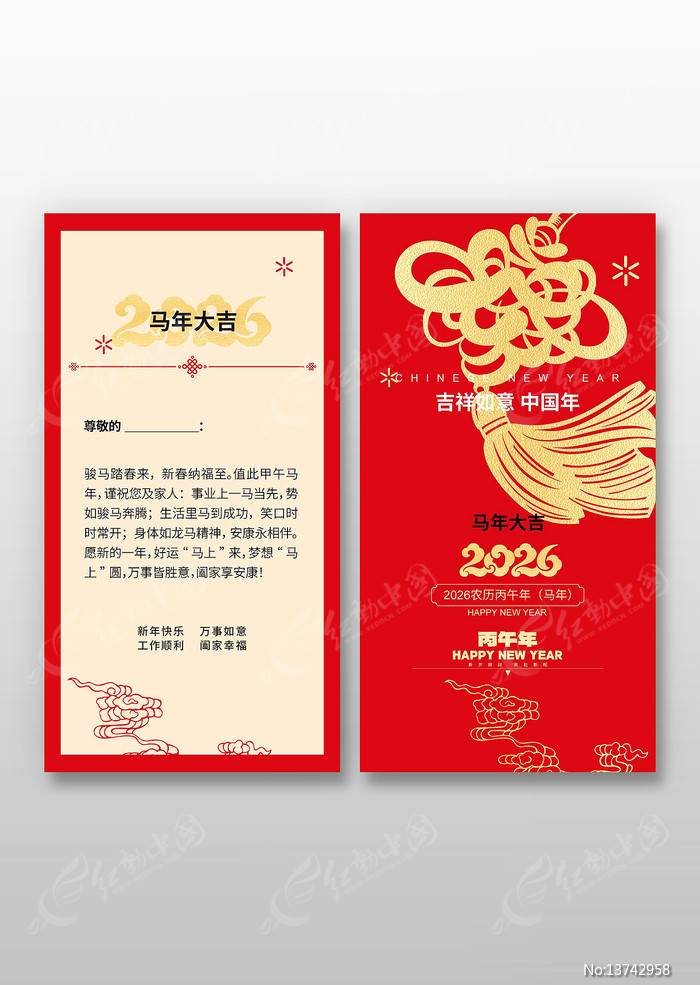 ��Լ����2026�����괺�ںؿ�