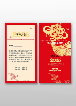 ��Լ����2026�����괺�ںؿ�