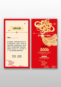 ��Լ����2026�����괺�ںؿ�