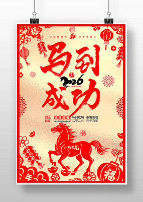 ��ֽ��������2026�����������´�����