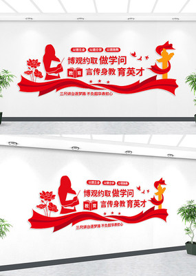 ��ʦ����ѧУ�Ļ�ǽ