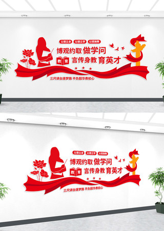 ��ʦ����ѧУ�Ļ�ǽ