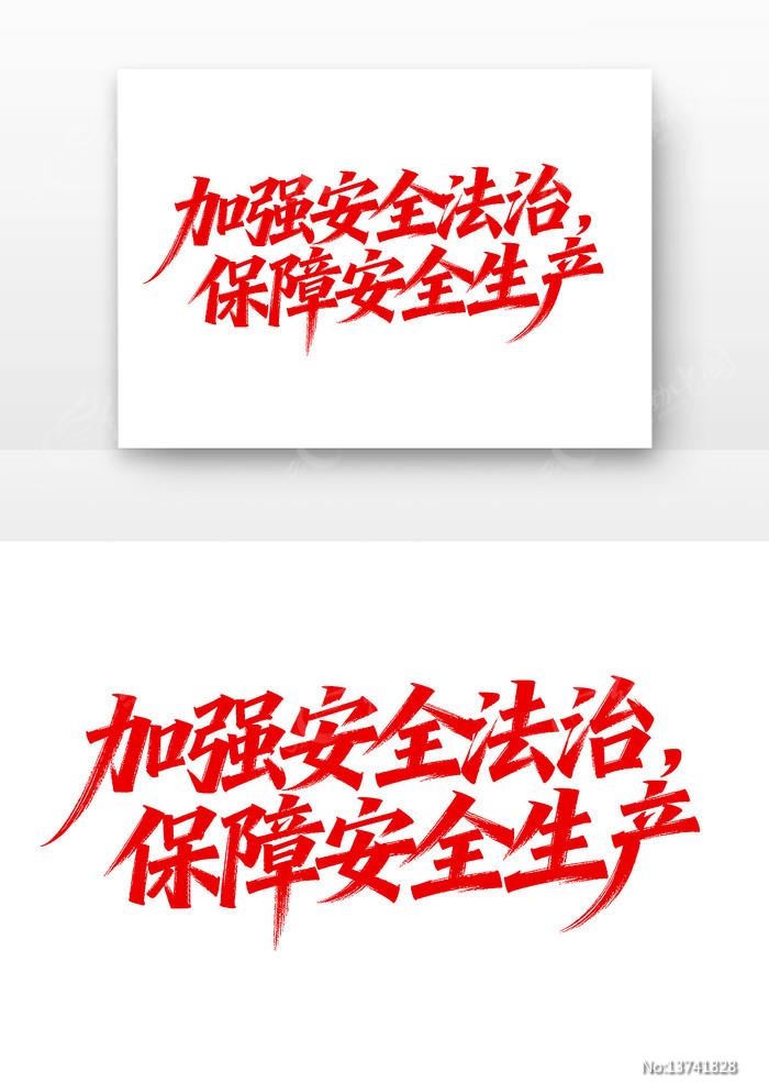 ��ǿ��ȫ���α��ϰ�ȫ����