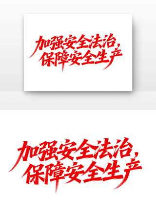 ��ǿ��ȫ���α��ϰ�ȫ����