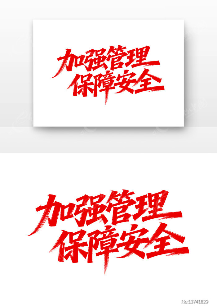 ��ǿ�������ϰ�ȫ