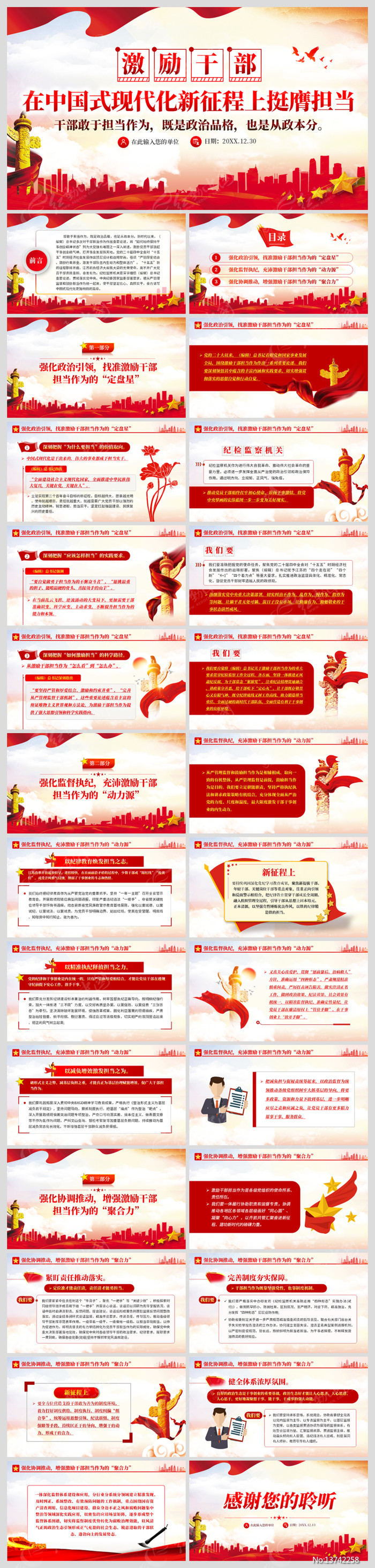 �����ɲ����й�ʽ�ִ�����������ͦ�ߵ���