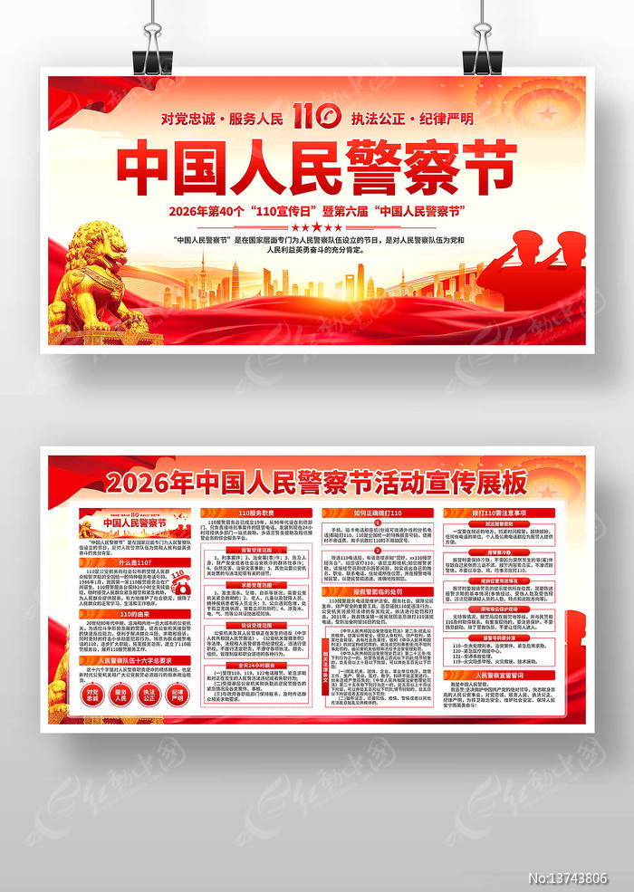 �����չ��