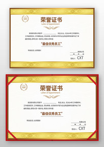 ��������֤��