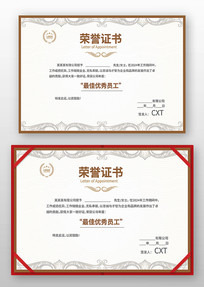 ��������֤�����