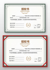 ������Ȩ��