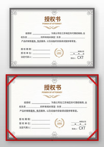 ��������Ȩ��