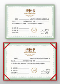 ����֤��ģ��